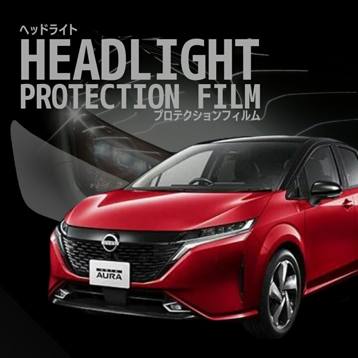 楽天市場】＼クーポンあり／オーラ e-POWER 日産 【FE13型/FSNE13型 
