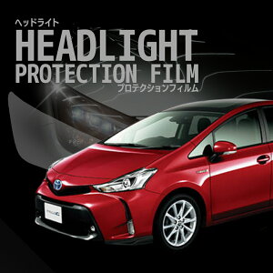 �y�z�����w��s�z���v���E�X�� �g���^�yZVW40W�^/ZVW41W�^�z�N��H29.12-R3.3 �O���[�hG/S �c�[�����O�Z���N�V����/G �c�[�����O�Z���N�V���� ��LED�p�Ԏ��p�J�b�g�� �w�b�h���C�g�v���e�N�V����