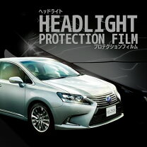 楽天市場】レクサスhs ヘッドライトの通販