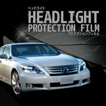 楽天市場】ls600h ヘッドライトの通販