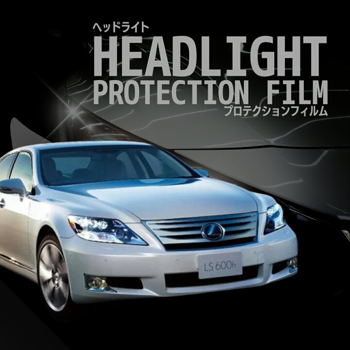 楽天市場】レクサス LS 【UVF45型】グレードLS600h/LS600 I Package 年  