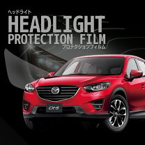 楽天市場】マツダ cx-5 ヘッドライトの通販