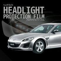 楽天市場】rx-8 ヘッドライトの通販