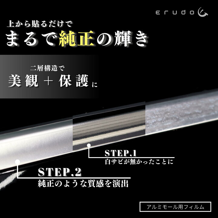 楽天市場】＼クーポンあり／車種専用カット済《メッキフィルム 