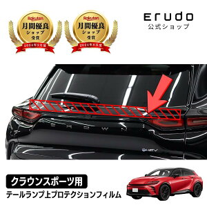 �y�e�[�������v��PPF�z �g���^ �N���E�� �X�|�[�c AZSH36W�^ AZSH37W�^ �N��R5.10-�Ԏ��p�J�b�g�� �v���e�N�V�����t�B���� �I�ׂ�J�[�{��