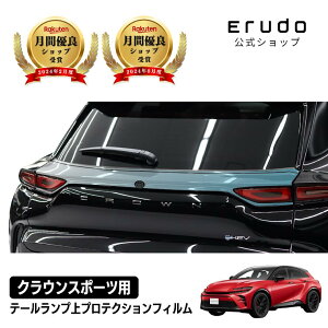 �y�e�[�������v��PPF�z �g���^ �N���E�� �X�|�[�c AZSH36W�^ AZSH37W�^ �N��R5.10-�Ԏ��p�J�b�g�� �v���e�N�V�����t�B���� �I�ׂ�J�[�{��
