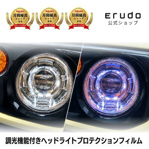 �y �J�����I������PPF �z�L�����o��(NV350) 5�h�A ���Y VR2E26�^ VW2E26�^ �N��H29.7-R3.9 ���������Ԏ��p�J�b�g�� �w�b�h���C�g�v���e�N�V�����t�B���� �I�ׂ�J���[ ���E�Z�b�g PPF �t�H�g�N���~�b