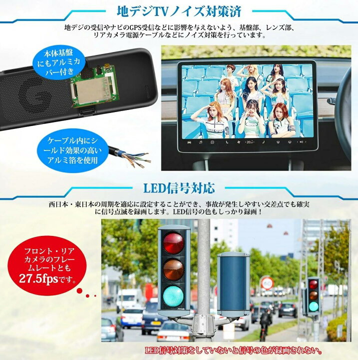 楽天市場 輸入車用 滋賀県ドラレコ取付工賃込み 12インチ ドライブレコーダー 21モデル 前後室内3カメラ 前後室内カメラ デジタルインナーミラー 同時録画 地デジノイズ対策済 駐車監視 Gps Eminal エミナル