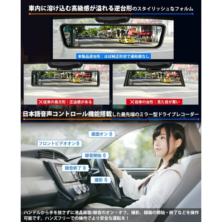楽天市場 ポイント10倍 車種専用ブラケット付ドライブレコーダー Nissan ムラーノセーフティセンサー付車 Z51 年式10 02 デジタルインナーミラー型 前後2カメラ 12インチ 上下 左右反転 Sonyセンサー 1080p Gps Eminal エミナル