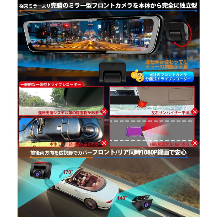 楽天市場 ポイント10倍 車種専用ブラケット付ドライブレコーダー Subaru Xvセーフティセンサー付車 Gp 年式12 06 デジタルインナーミラー型 前後2カメラ 12インチ 上下 左右反転 Sonyセンサー 1080p Gps Eminal エミナル
