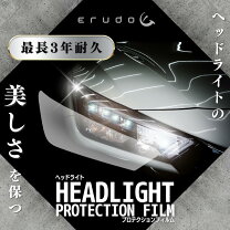 楽天市場】cx-30 ヘッドライトの通販