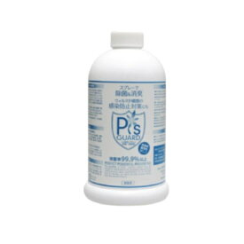 【正規代理店】ピーズガード 除菌 消臭 50ppm 800ml 詰替え ボトル+サンプル付き安定型次亜塩素酸ナトリウム製剤