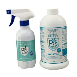 yK㗝Xz s[YK[h  L 50ppm 800ml lւ {g{50ppm@300ml@Xv[+Tvt^f_igE