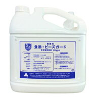 【正規代理店】 食添・ピーズガード 除菌 消臭 100ppm　5Lタンク（詰替え用）+サンプル付き安定型次亜塩…
