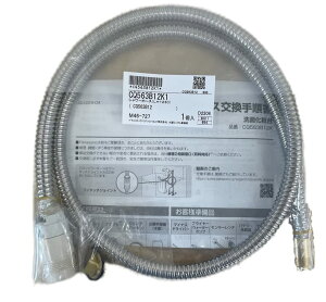 pi\jbNʃhbVOɓKV[z[X(L=1230)CQ563B12K1