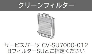 �����p�[�c�V���b�v HITACHI�yCV-SU7000-012�z �|���@�p B�t�B���^�[SU