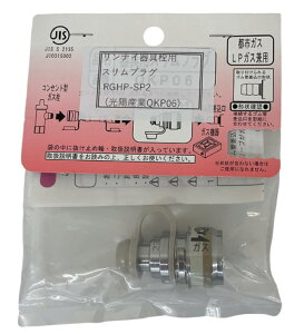 iC pXvO RGHP-SP2 RGHP-SP2
