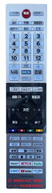 東芝 液晶テレビ リモコン CT-90484 75044528