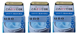 sZbg̔t  E[m UVp[tFNVWF SPF30 PA+++ (80g)×3Zbg Y jp I[CWF uno y򕔊Oiz