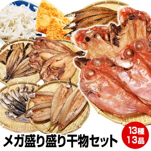 yΕ Mtg av[g j Ε N Nzᑡ蕨Ɂ⁚1313iK花ZbgÒ13_ kCY zbPE^CJ銱13ilߍ킹I y