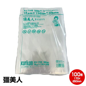 yX́u^pbNlV[YTCY킸v5܈ȏw1815~Izl XS-1725 100 iC| ^ 70 N 170×250mm 17-25 ^ Ɩp  ~l[g