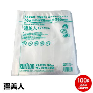 yX́u^pbNlV[YTCY킸v5܈ȏw1815~Izl XS-2225 100 iC| ^ 70 N 220×250mm 22-25 ^ Ɩp  ~l[g