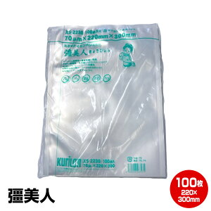 yX́u^pbNlV[YTCY킸v5܈ȏw1815~Izl XS-2230 100 iC| ^ 70 N 220×300mm 22-30 ^ Ɩp  ~l[g