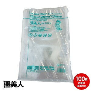 yX́u^pbNlV[YTCY킸v5܈ȏw1815~Izl XS-2030 100 iC| ^ 70 N 200×300mm 20-30 ^ Ɩp  ~l[g