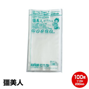 yX́u^pbNlV[YTCY킸v5܈ȏw1815~Izl XS-1123 100 iC| ^ 70 N 110×230mm 11-23 ^ Ɩp  ~l[g