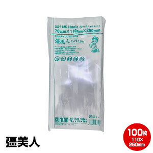 Gg[ōŏł|Cg+10{yX́u^pbNlV[YTCY킸v5܈ȏw1815~Izl XS-1125 100 iC| ^ 70 N 110×250mm 11-