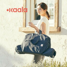kaala（カーラ）Boston Bag "Cloud" ボストンバッグ クラウド 全3色 レディース メンズ ヨガバッグ マットケース付き リサイクル素材 大容量