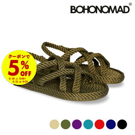 【クーポンで5%OFF★8/18 0:00〜】 ボホノマド / BOHONOMAD BODRUM / ボドルム サンダル ロープ レディース メンズ ローシューズ ビーガン 軽量 洗濯機で 洗える ビーチ トルコ製 ホボノマド