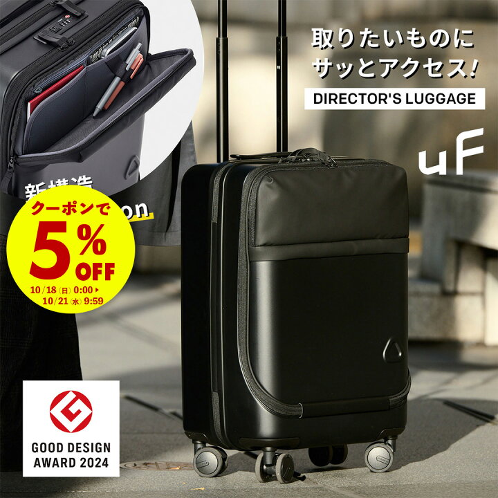 楽天市場】【クーポンで5%OFF☆7/19 20:00〜】 【グッドデザイン賞受賞 