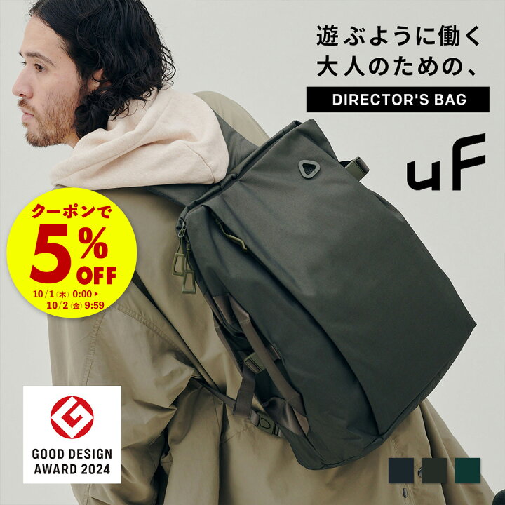 楽天市場】【クーポンで5%OFF☆6/20 20:00〜6/26 1:59】 【グッド 