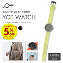 【クーポンで5%OFF★8/21 9:59まで】 【グッドデザイン賞 受賞】 YOT WATCH（ヨットウォッチ）32mm レディースモデル 全7色 日本製ムーブメント リサイクル素材 親子 お揃い 日本製クォーツ ミニマムデザイン カジュアルウォッチ 軽量 生活防水 3気圧