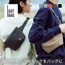 【セール50％オフ】 【在庫限り】 GOTBAG（ ゴットバッグ ） Hipbag ヒップバック 耐水 全5色 レディース メンズ ボディバッグ リサイクル素材 撥水