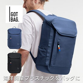 GOTBAG （ ゴットバッグ ） PROPACK プロパック 耐水 バックパック ブラック オーシャンブルー ( ネイビー ) PC リュック おしゃれ レディース メンズ バッグパック 旅行 海洋廃棄プラスチック SDGS リサイクル素材 撥水