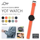 YOT WATCH（ヨットウォッチ）40mm メンズモデル 全10色 日本製ムーブメント リサイクル素材 親子 お揃い 日本製クォーツ ミニマムデザイン カジュアルウォッチ 軽量 生活防水3気圧 独自のベルト付け替え機構