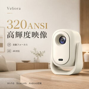 �y���Ԍ��聚�ő�3,000�~OFF�{10��OFF�z�v���W�F�N�^�[ �ƒ�p ���^ �z�[���v���W�F�N�^�[ Android14���� 320ANSI���P�x 4K�Ή� �V�䓊�e �����t�H�[�J�X ������`�␳ WiFi6 Bluetooth5.4 Netflix YouTube�Ή� 