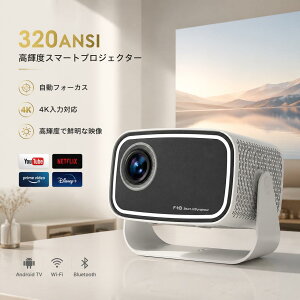 �y2026�N�i�����f���E2�N�ۏ؁z�v���W�F�N�^�[ �ƒ�p ���^ �z�[���v���W�F�N�^�[ Android14���� 320ANSI���P�x 4K�Ή� �V�䓊�e �����t�H�[�J�X ������`�␳ WiFi6 Bluetooth5.4 �X�}�z�Ή� Netflix YouTub