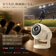【10％OFF★最大3,000円割引】プロジェクター 小型 家庭用 ミニプロジェクター ホームプロジェクター ホ…