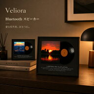 【P10倍＆最大2000円OFF★1年保証】Bluetoothスピーカー フォトフレームスピーカー 飾り額スピーカー 高…