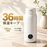 【10％OFF★最大3,000円割引】ポータブル電気ケトル 電気ケトル 携帯ケトル 小型電気ケトル ミニケトル …
