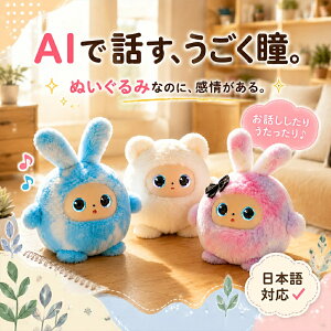 �y�������I�ő�10�{�|�C���g�Ҍ��zAI ������ �ʂ������ ����ׂ� ���� �m��ߋ� ����AI���� ChatGPT�Ή� �p�� ���{�� 11���� �����F�� ��b ���{�b�g �������� �q�� 3�� 4�� 5�� 6�� �a���� �v���[
