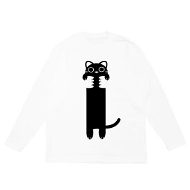 長袖Tシャツ カットソー トップス メンズ レディース ユニセックス スケボー ストリート ワンポイント 黒猫 ネコ CAT ワンポイント クラウド かわいい ホワイト 白 5.6oz Our.s アワーズ ORIGINAL L/S TEE 送料無料 (WHITE )