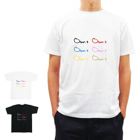 Tシャツ 半袖 メンズ レディース ユニセックス カットソー おしゃれ カッコいい シンプル ウェア 丸首 アメカジ ストリート ブランド トップス Uネック 5.0oz カラフル 白 ホワイト 黒 ブラックOur.s アワーズ ロゴ S/S TEE 送料無料 (WHITE BLACK)