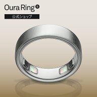 Oura Ring 5（オーラリング 5） ブラッシュドシルバー　 スマートリング 健康管理 睡眠管理 健康 睡眠 ア…