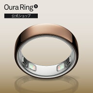 Oura Ring 5（オーラリング 5） ディープローズ　 スマートリング 健康管理 睡眠管理 健康 睡眠 アクセサ…