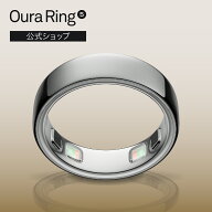 Oura Ring 5（オーラリング 5） シルバー　ouraring スマートリング 健康 睡眠 ストレス 管理 リング 指…