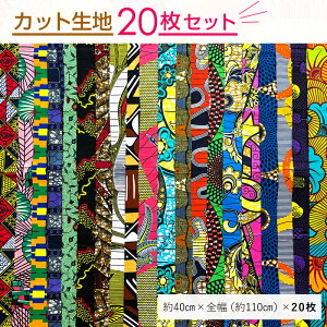 yz֑zAtJvg Jbgz S110cmx40cm 20Zbg Jbgn Ղ 20A\[gZbg ͂ nhCh |f GRobO pb`[N cut4020